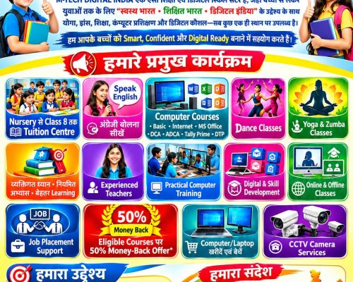WhatsApp Image 2026-10-08 at 1.21.07 PM