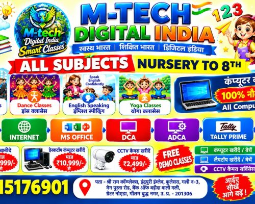 WhatsApp Image 2026-10-08 at 1.22.37 PM